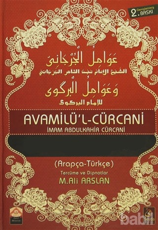 AVAMİLÜL CÜRCANİ TERCÜMESİ