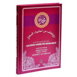 SEHÎH ÊN HILBIJARTÎ