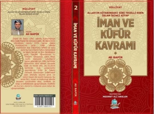 İMAN VE KÜFÜR KAVRAMI